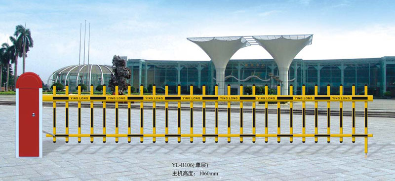 道閘YL-B106（單層）