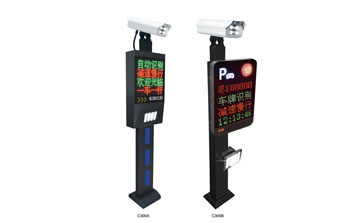 停車收費系統(tǒng)03