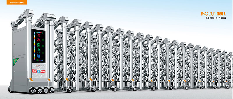 寶盾1589-A不銹鋼伸縮門