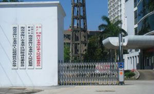 海品市龍華區(qū)人民政府