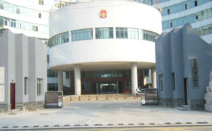 ?？谑腥嗣駲z察院 - 中出網(wǎng)-智能出入口與停車充電門戶