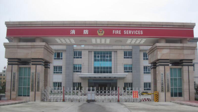 電白縣公安消防大隊 - 中出網(wǎng)-智能出入口與停車充電門戶