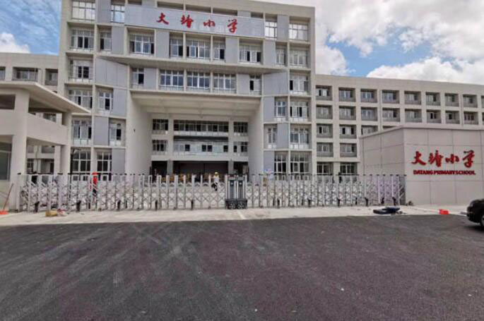 大塘小學(xué) - 中出網(wǎng)-智能出入口與停車充電門戶