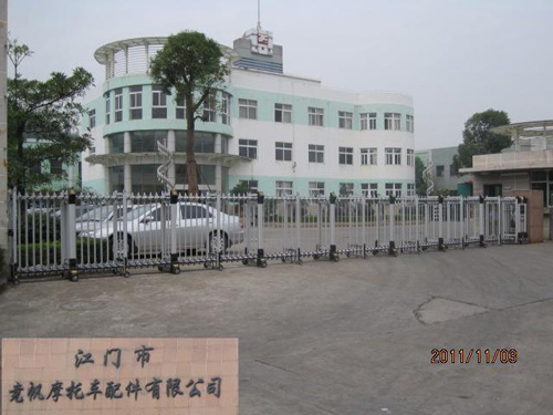 江門市競(jìng)帆摩托車配件有限公司伸縮門工程案例 - 中出網(wǎng)-智能出入口與停車充電門戶