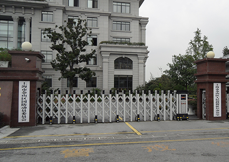 上海市金山區(qū)國(guó)防動(dòng)員委員會(huì)伸縮門(mén)工程案例 - 中出網(wǎng)-智能出入口與停車(chē)充電門(mén)戶