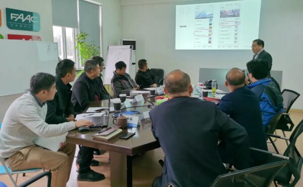 FAAC中國(guó)與全國(guó)各區(qū)域經(jīng)銷(xiāo)商代表共同商討FAAC中國(guó)2021年的前進(jìn)之路