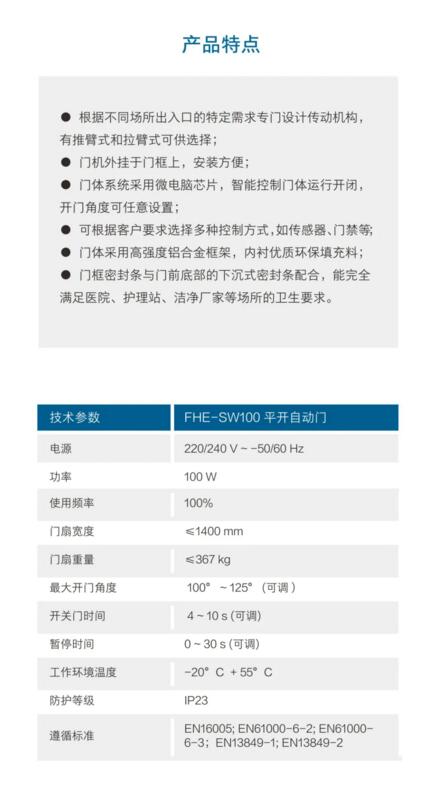 產(chǎn)品特點(diǎn)