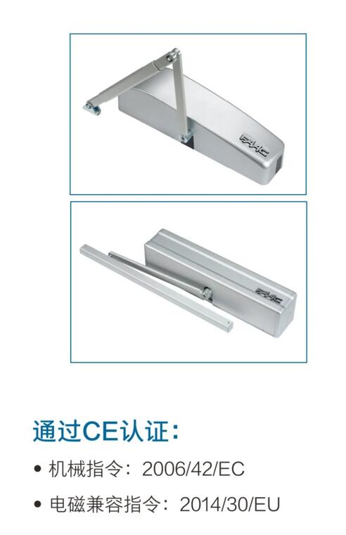 平開(kāi)自動(dòng)門(mén)電機(jī)