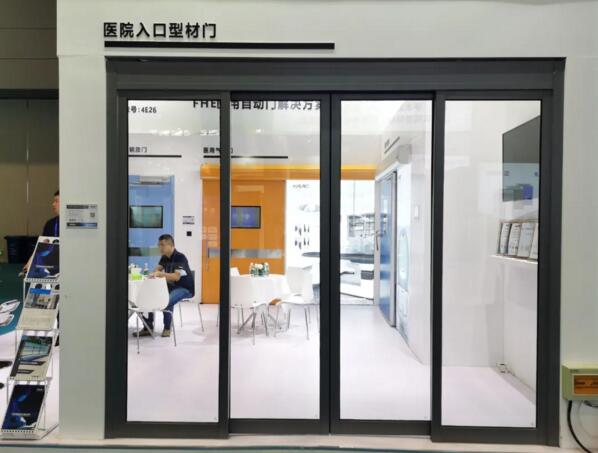 FHE-A150 醫(yī)院/急診自動(dòng)門(mén)
