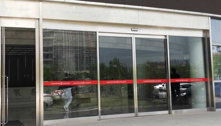 山西大醫(yī)院自動(dòng)門(mén)案例 - 中出網(wǎng)-智能出入口與停車(chē)充電門(mén)戶(hù)