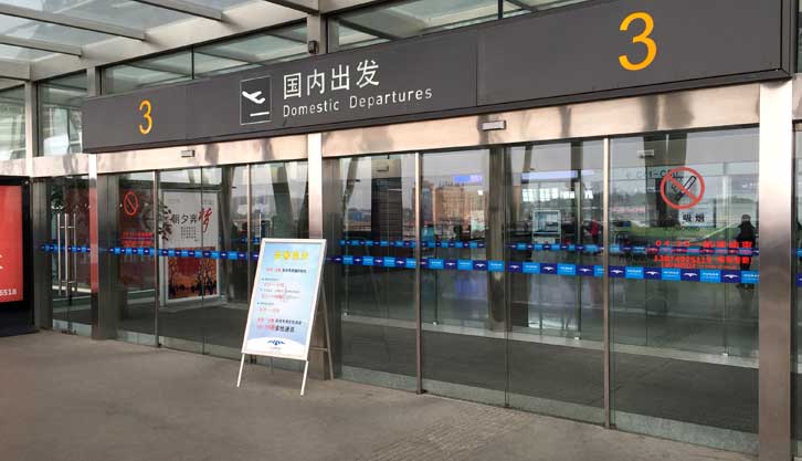 長沙黃花國際機場自動門案例 - 中出網(wǎng)-智能出入口與停車充電門戶