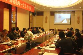 熱烈祝賀江蘇金秋竹集團(tuán)聯(lián)袂舉行的《自然排煙窗技術(shù)規(guī)程》編制工作第一次會(huì)議圓滿成功