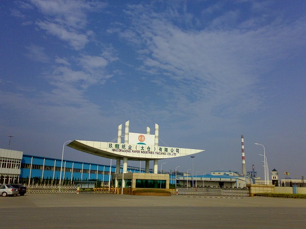 玖龍紙業(yè)卷簾門(mén)案例 - 中出網(wǎng)-智能出入口與停車充電門(mén)戶