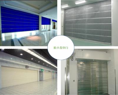 防火卷簾門