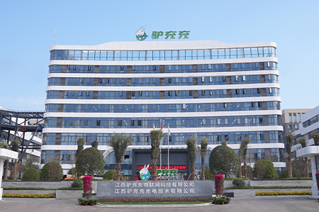 江西驢充充充電技術(shù)有限公司