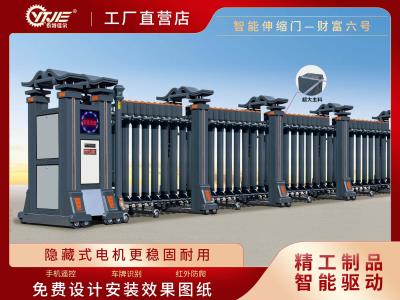 其他 - 財富門六號