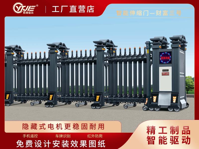 財(cái)富門三號 深灰色型