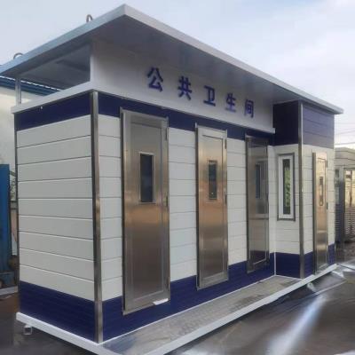  移動衛(wèi)生間