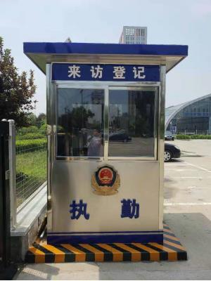 哈爾濱警察崗?fù)? />
                <span id=