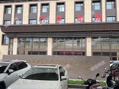 遼寧中醫(yī)二院 - 中出網(wǎng)-智能出入口與停車充電門(mén)戶