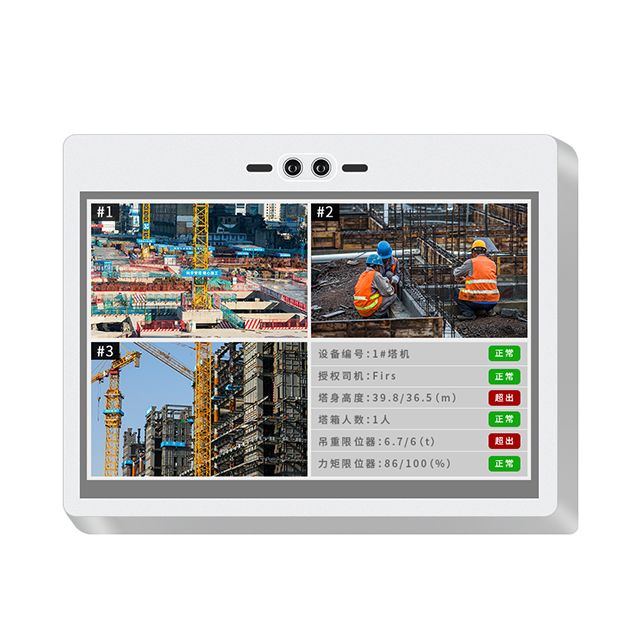 工地塔吊控制 （NS2）