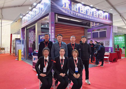 沈陽朗邁自動(dòng)門有限公司