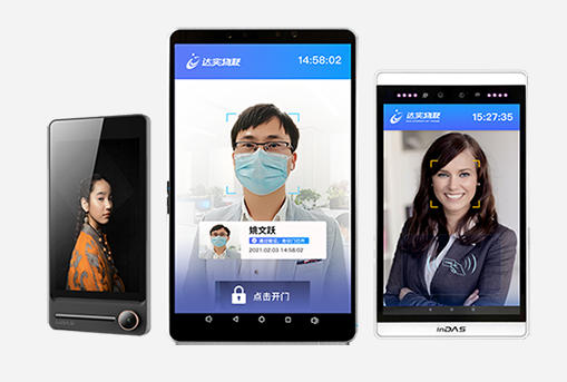 AI 人臉識(shí)別智能終端