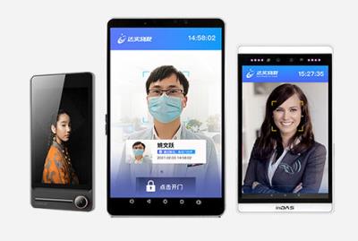 其他 - AI 人臉識(shí)別智能終端