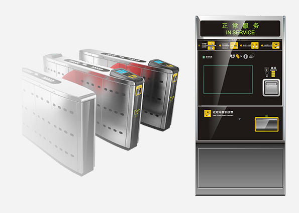 軌道交通自動(dòng)售檢票系統(tǒng)