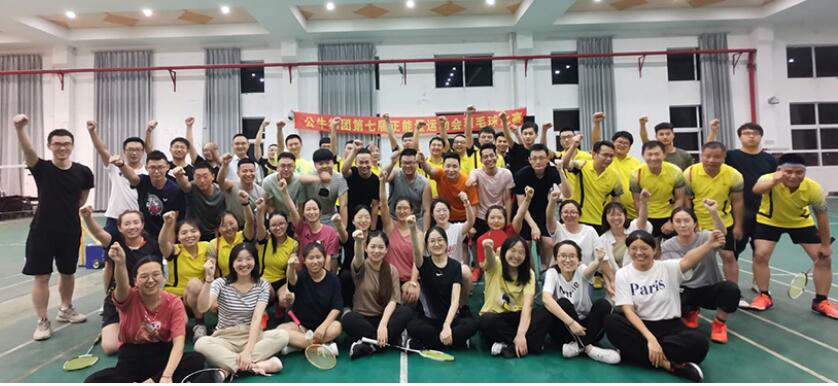 公牛集團(tuán)股份有限公司