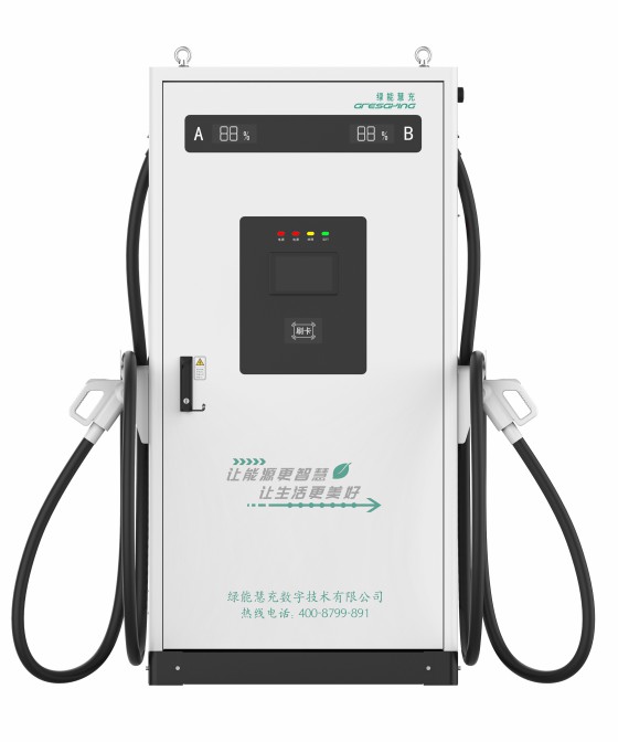 360/480kW一體式直流充電機