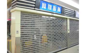 水晶卷簾門(mén) - 水晶卷簾門(mén)