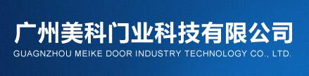美科門業(yè)