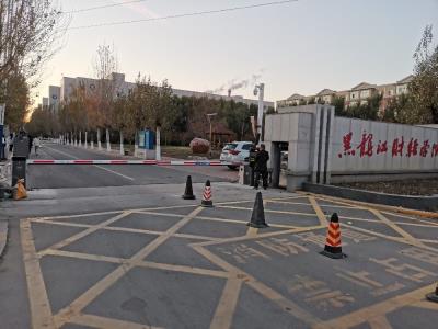 黑龍江財經(jīng)學院車牌識別系統(tǒng) - 中出網(wǎng)-智能出入口與停車充電門戶