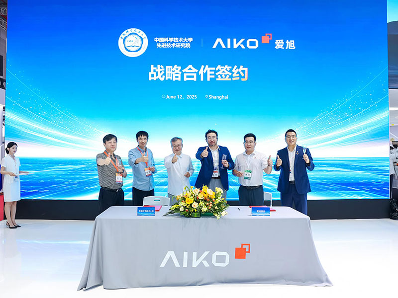 廣東愛旭科技有限公司