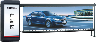 其他 - 廣告道閘