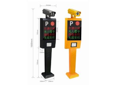 其他 - 識別衛(wèi)士SR-602