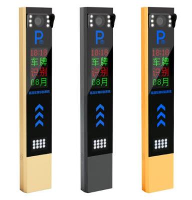 其他 - 識(shí)別衛(wèi)士 SR-603