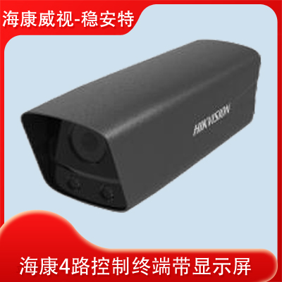 車道智能相機(jī)