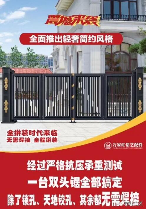 萬(wàn)家紅簡(jiǎn)約風(fēng)格