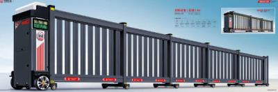 招財(cái)進(jìn)寶(段滑)A6