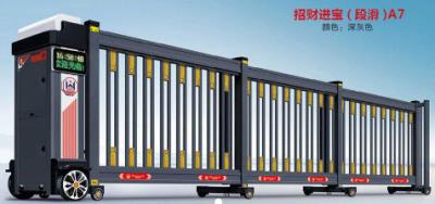 招財(cái)進(jìn)寶(段滑)A7