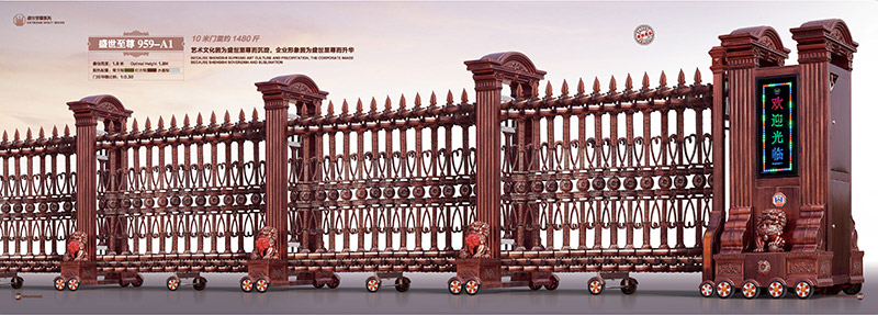 盛世至尊959-A1鋁合金伸縮門