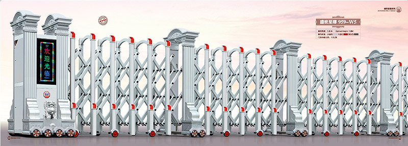 盛世至尊959-W5鋁合金伸縮門(mén)