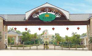 穆天子山莊伸縮門(mén)案例