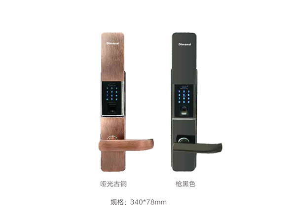智能指紋鎖(LS-03)