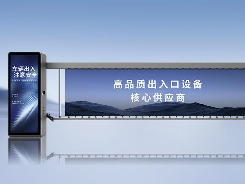 經(jīng)濟款廣告道閘 J-GZ301