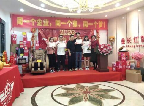 金長紅的“前鋒”-銷售精英團隊 金長紅的“前鋒”-銷售精英團隊