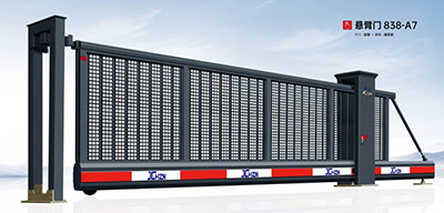 其他 - 懸臂門(mén)838-A7