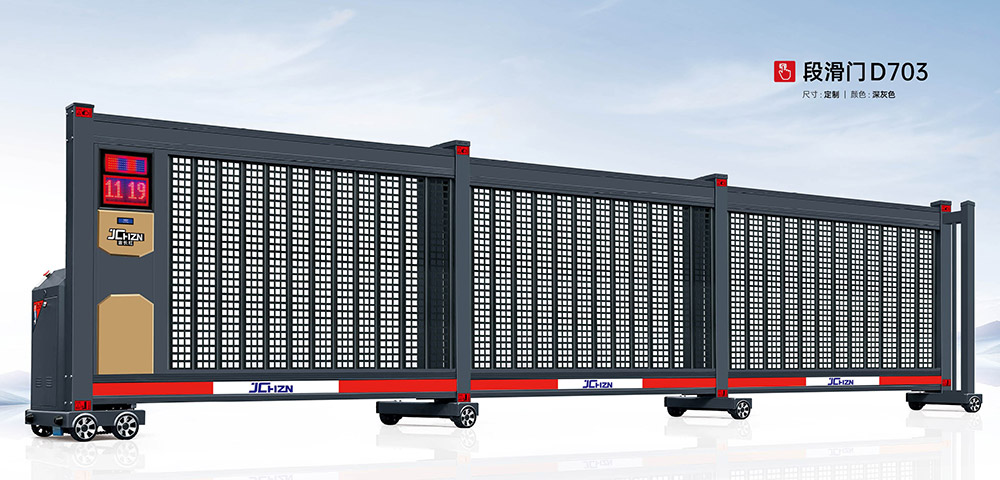 段滑門(mén)D703